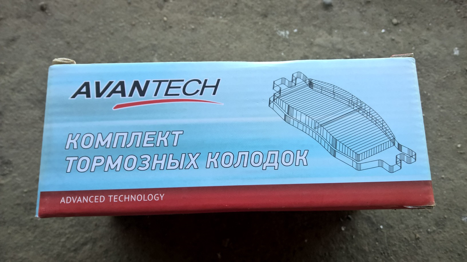 Авантех. Колодки авантеч. Тормозные колодки Advance. Avantech av002. Масло Avantech.