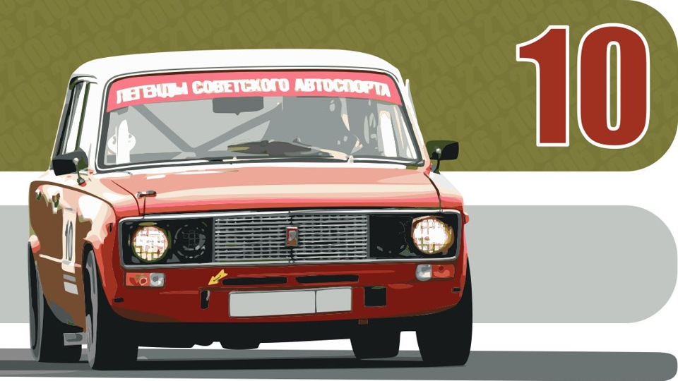 Lada 2106 ЛСА