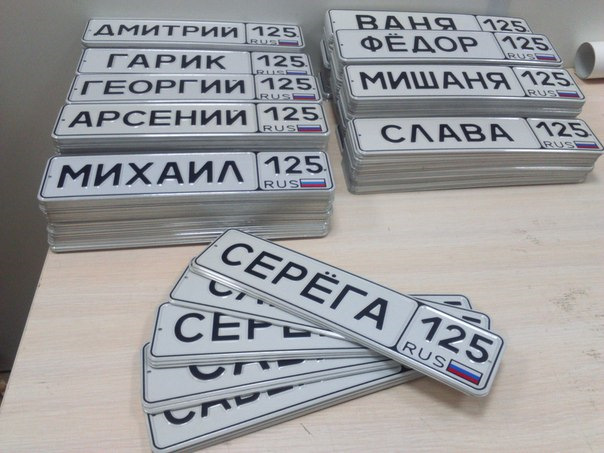 Номера Купить На Машину В Санкт Петербурге