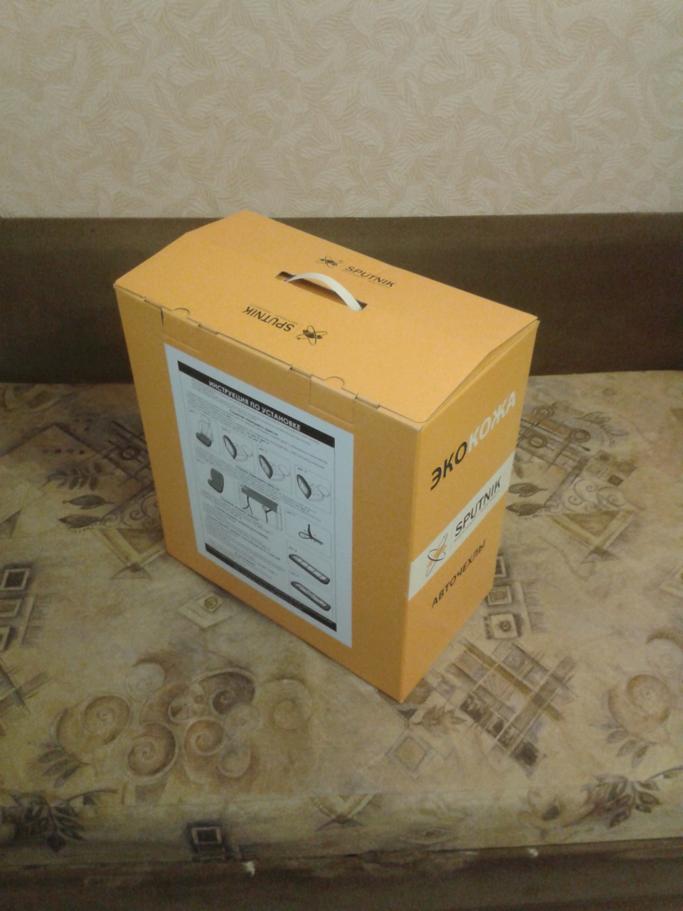 Решил обтянуть салон экокожей. — KIA Rio (3G), 1,6 л, 2014 года ...