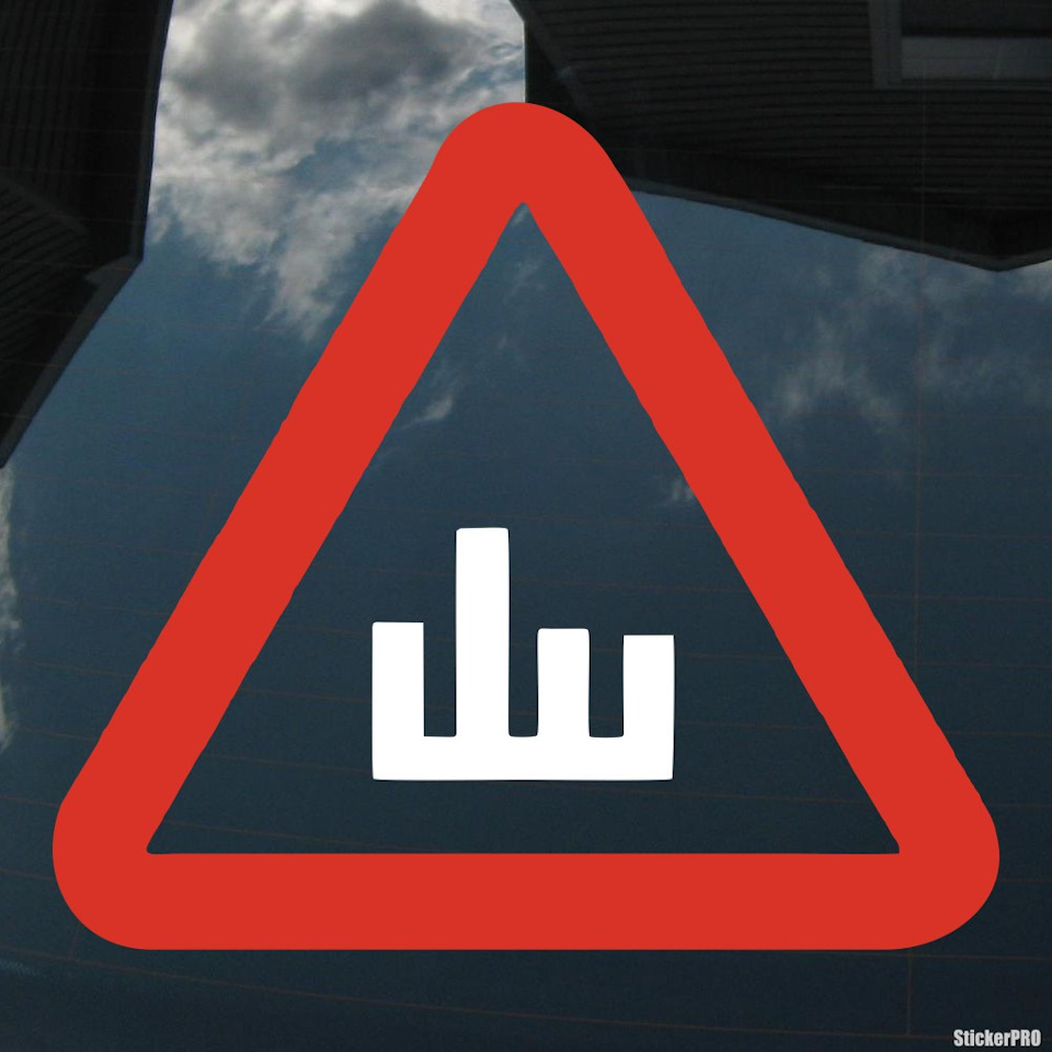 Чтобы не клеить букву Ш — Lada 21099, 1,5 л, 2004 года | шины | DRIVE2