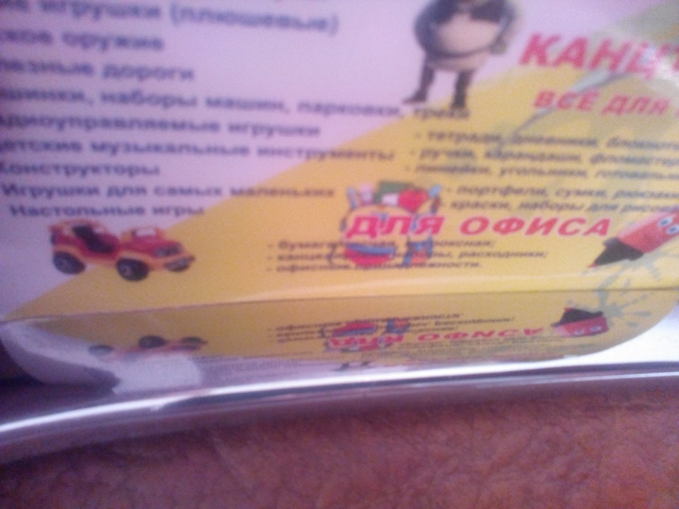 Восстановление блеска на решетке радиатора. — Daewoo Lanos, 1,5 л, 2007 ...