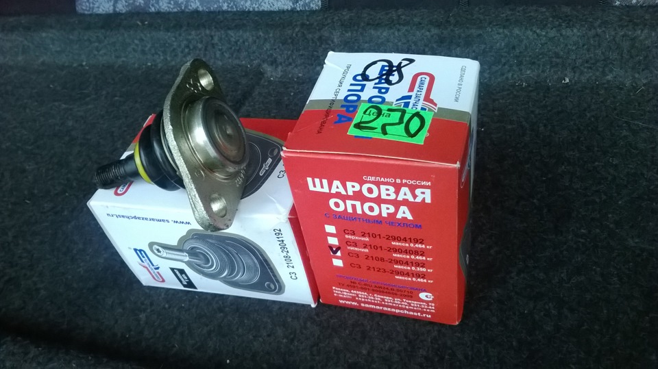 Опора шаровая иж 2126 ода 2003 года. Шаровая опора иж 2126. Шаровая иж 2126. Шаровые иж 2126. Шаровая иж 2126.