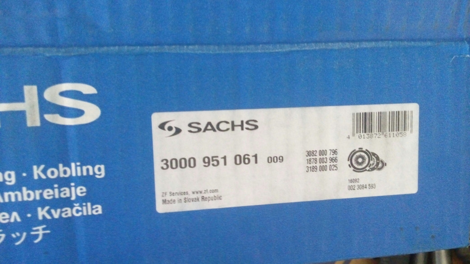 3000951061 Сцепление, комплект для AUDI, SEAT, SKODA, VW SACHS ...