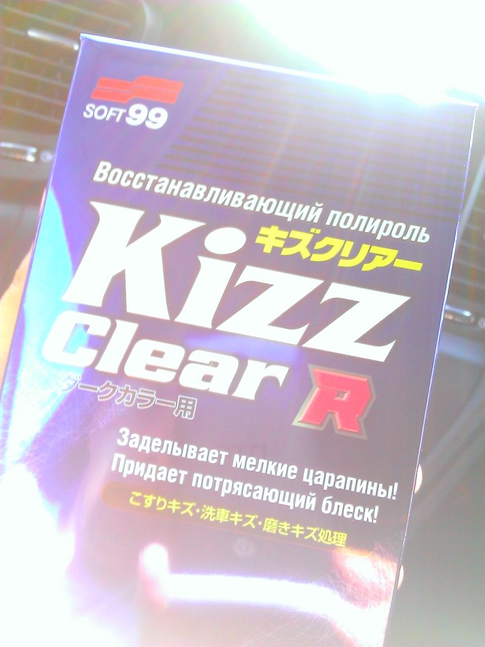 Фото в бортжурнале KIA Optima (3G)