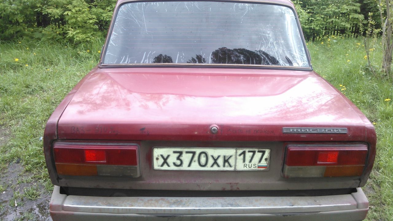 Lada 21073 1.5 бензиновый 1998 | ваз 2107 на DRIVE2