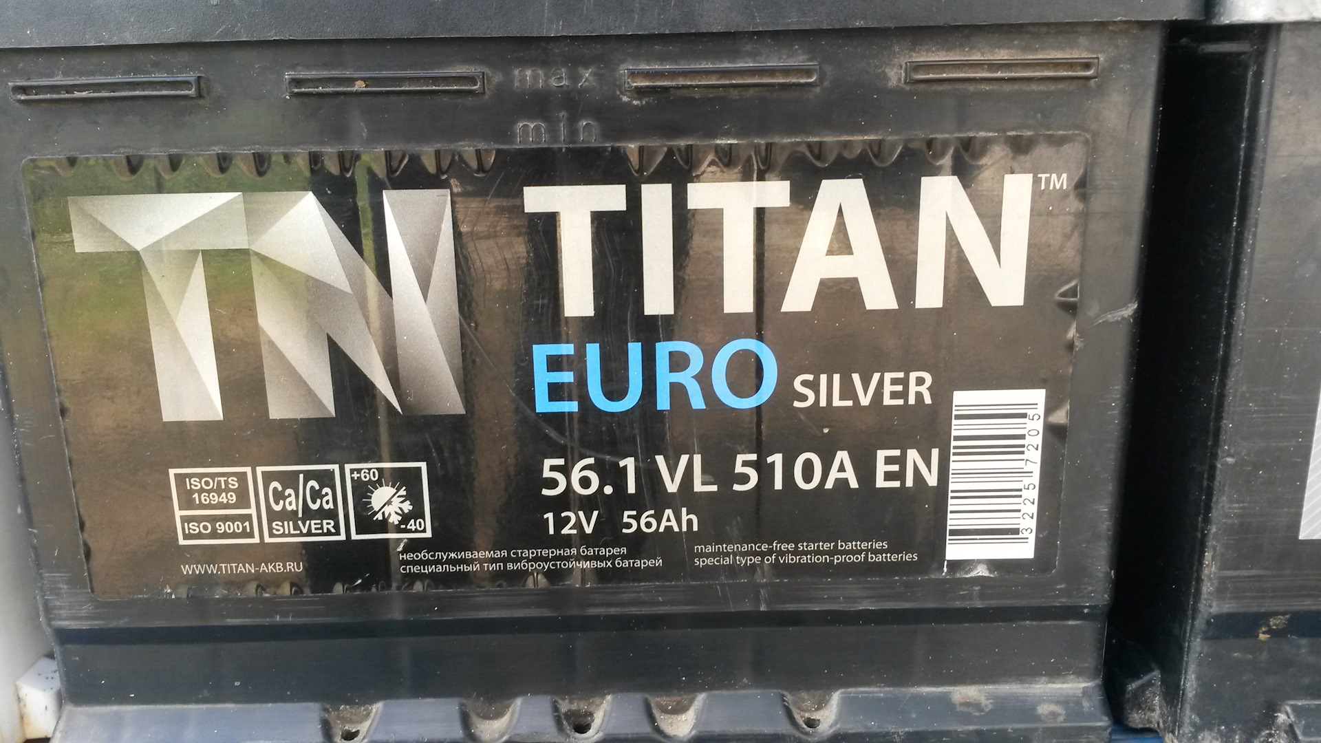 Дата аккумулятора титан. Titan Euro Silver 61.1. Аккумулятор Титан евро Сильвер 61.1. АКБ Титан 72. Titan аккумулятор плакаты.