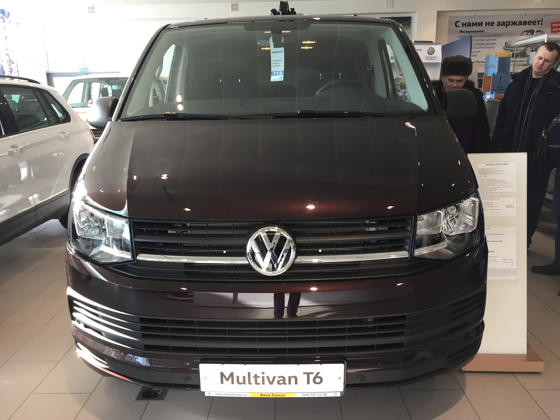 Заплатить не за что… — Volkswagen Multivan (T5), 2 л, 2015 года |  тест-драйв | DRIVE2