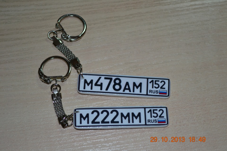 Брелочек для меня и товарища. — Volkswagen Jetta VI, 1,6 л, 2012 года ...