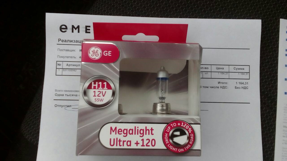 Лампы ближнего света фирмы ge megalight ultra +120 h11 — Nissan Qashqai ...