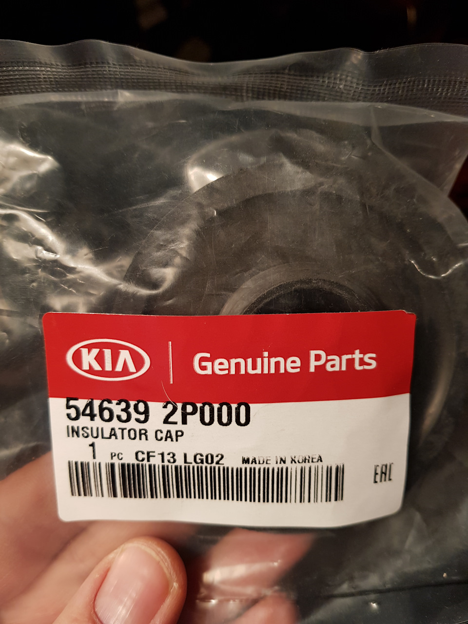 546392P000 КОЛПАЧОК СТОЙКИ АМОРТИЗАТОРА KIA HYUNDAI | Запчасти на DRIVE2