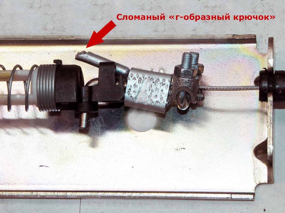 Не открывается дискавери