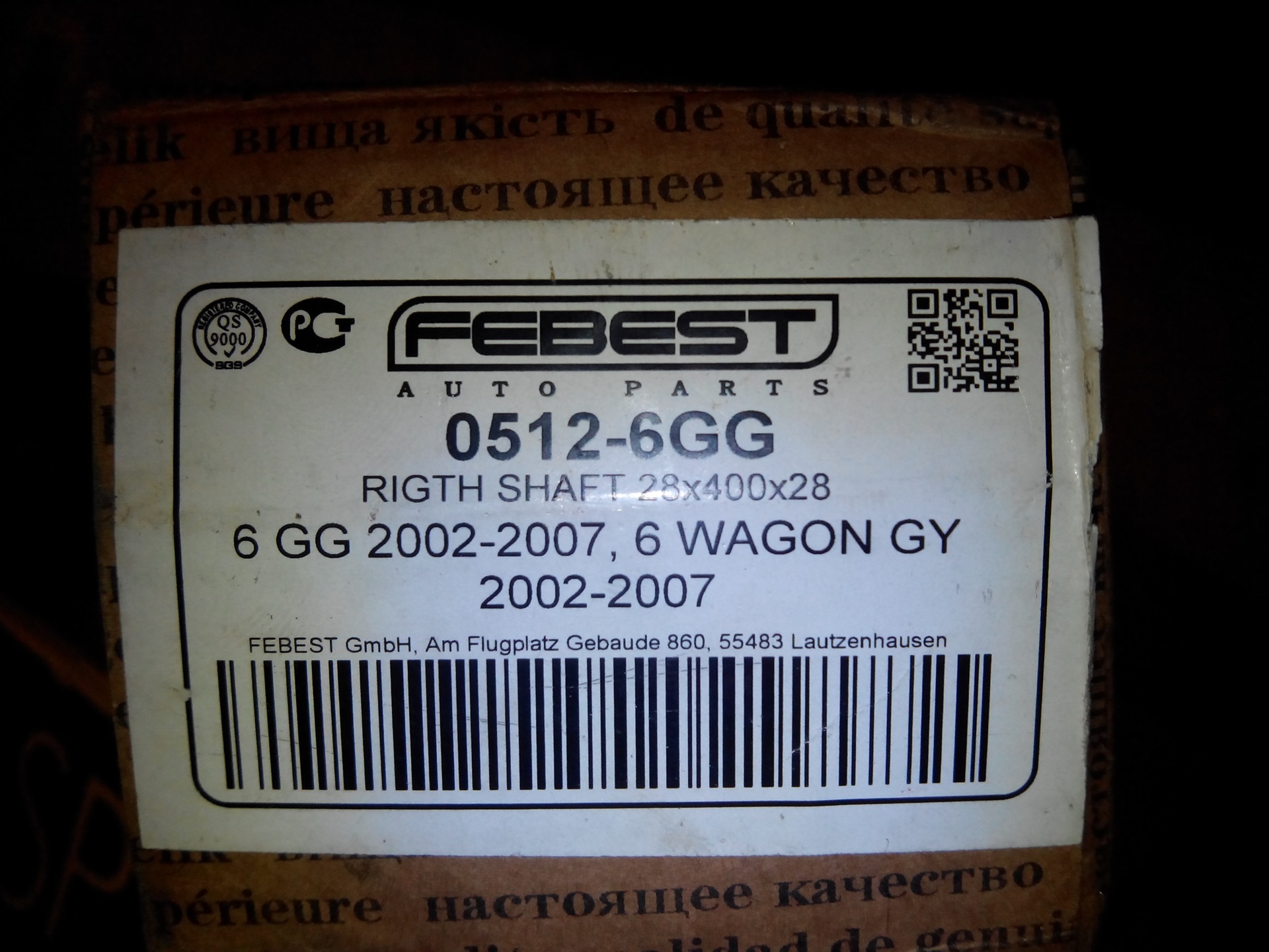 Dwpd ssd что это. 002 256гб. 6 512 3. 001-01. Накопитель для пк.