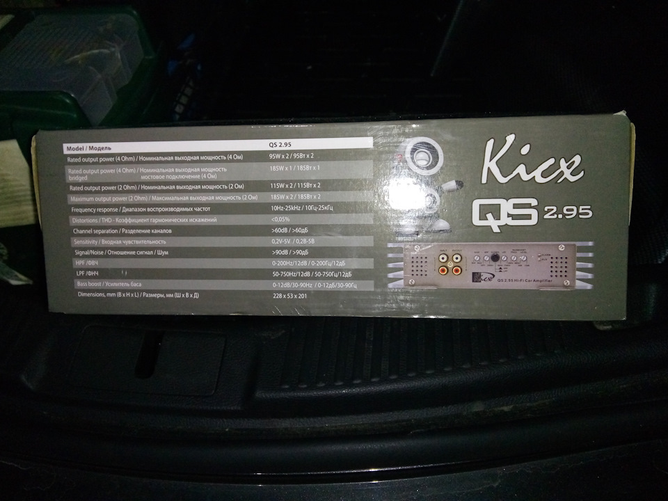 Двухполосный усилитель KICX QS 2.95 на 370 Ватт. — Ford Mondeo V. Запчасти на фото: HE1084
