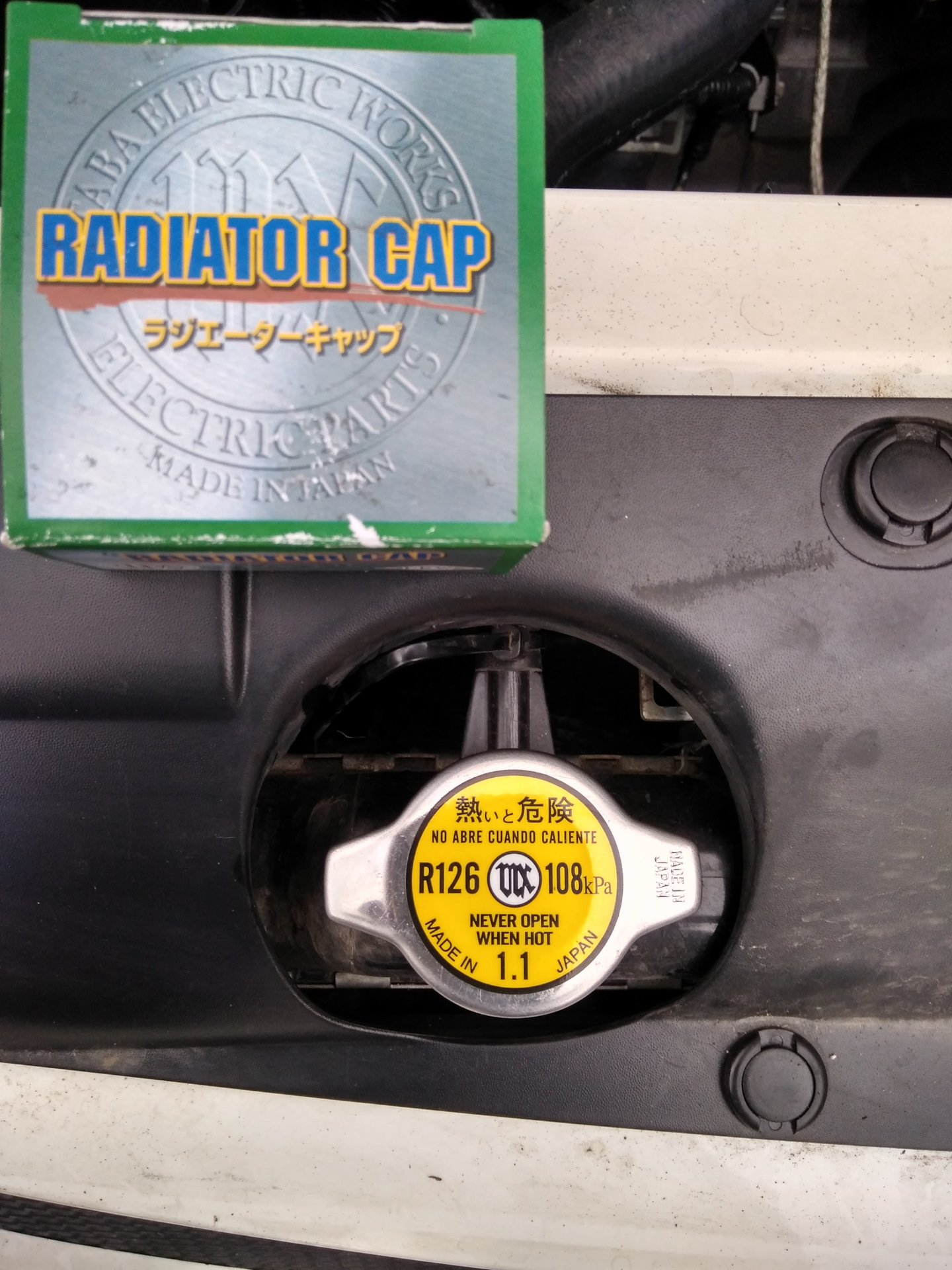 Radiator Cap 1.1 — Honda Stream (RN), 1,7 л, 2001 года | запчасти | DRIVE2