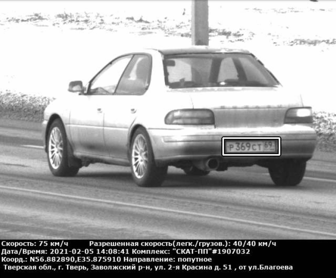 23▻ДМРВ (MAF) — Subaru Impreza (GC, GF), 2 л, 1995 года | запчасти | DRIVE2