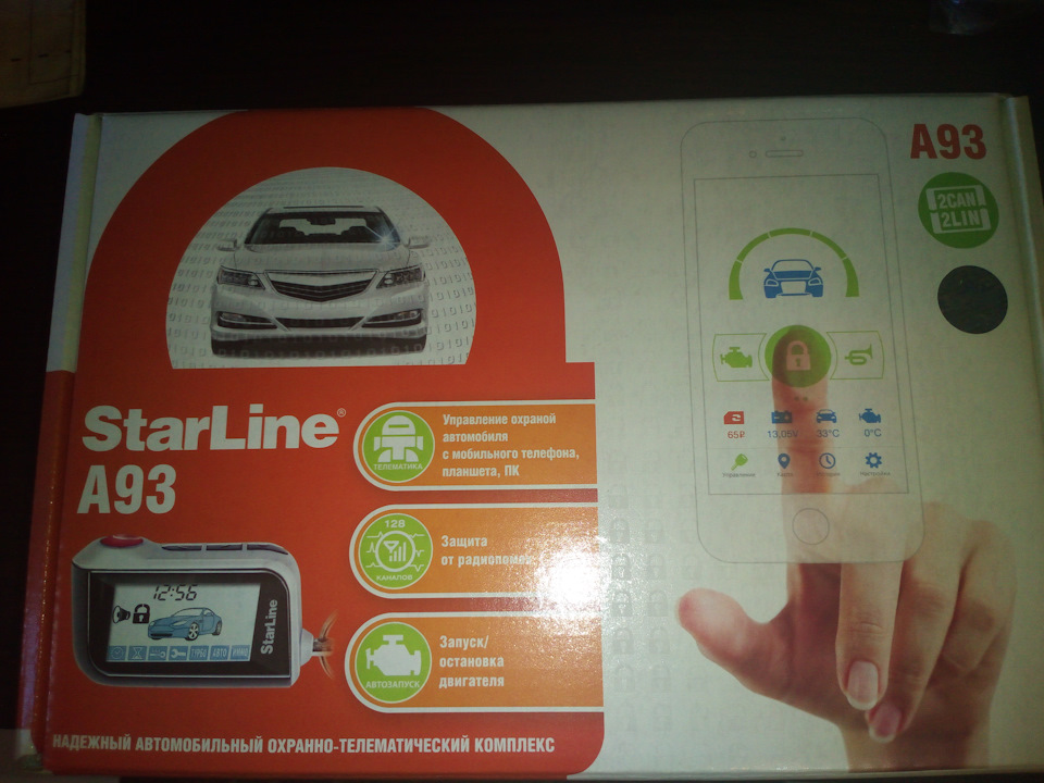 Starline iphone