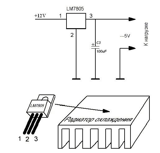 Lm7805c схема включения