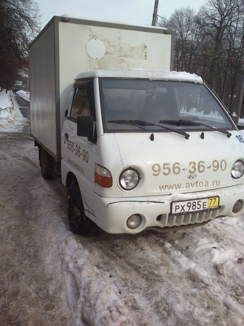 Постановка на учет — Hyundai Porter (3G), 2,5 л, 2008 года | покупка машины  | DRIVE2