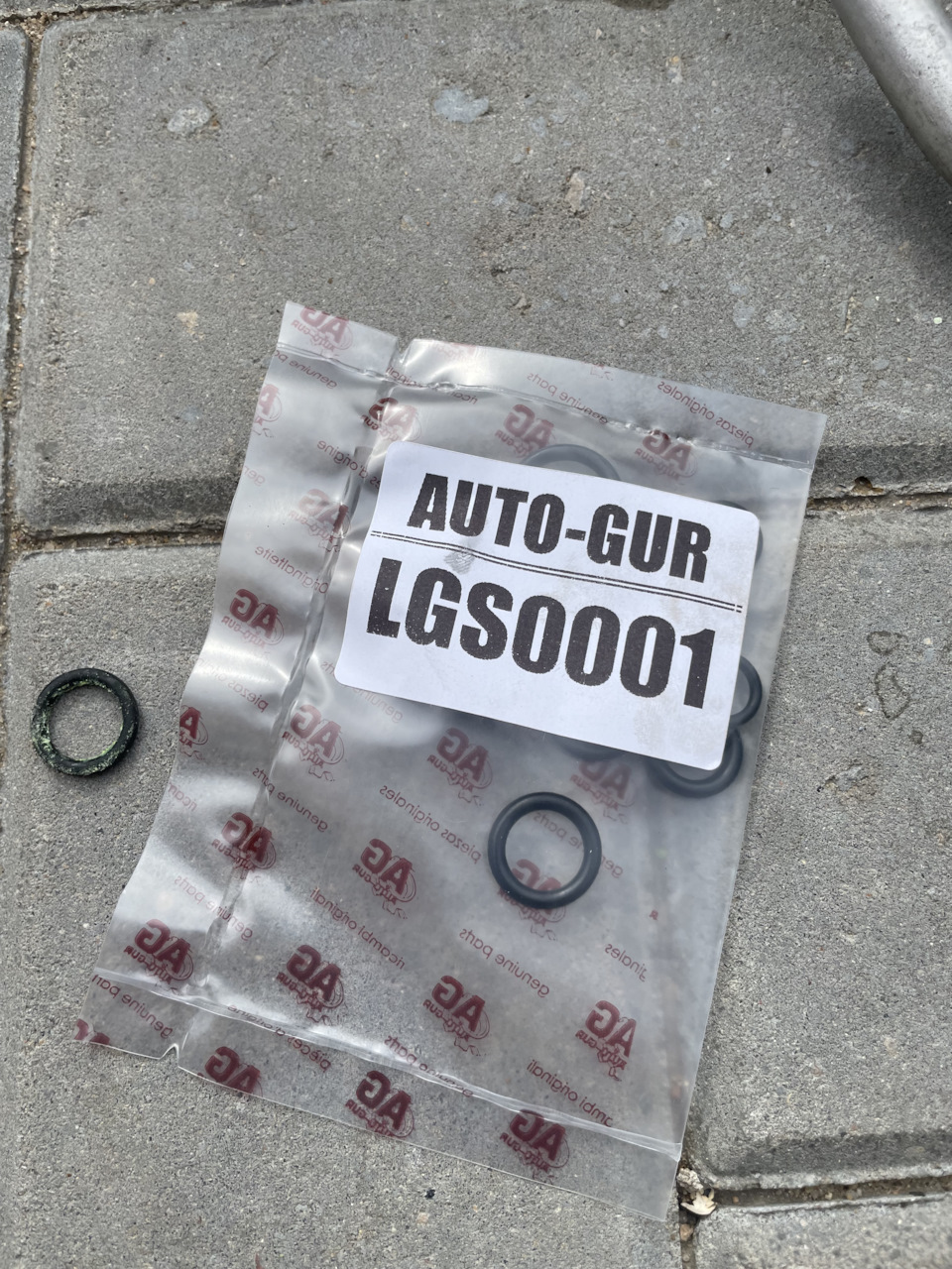 LGS0001 Комплект колец уплотнительных для подключения радиатора ...