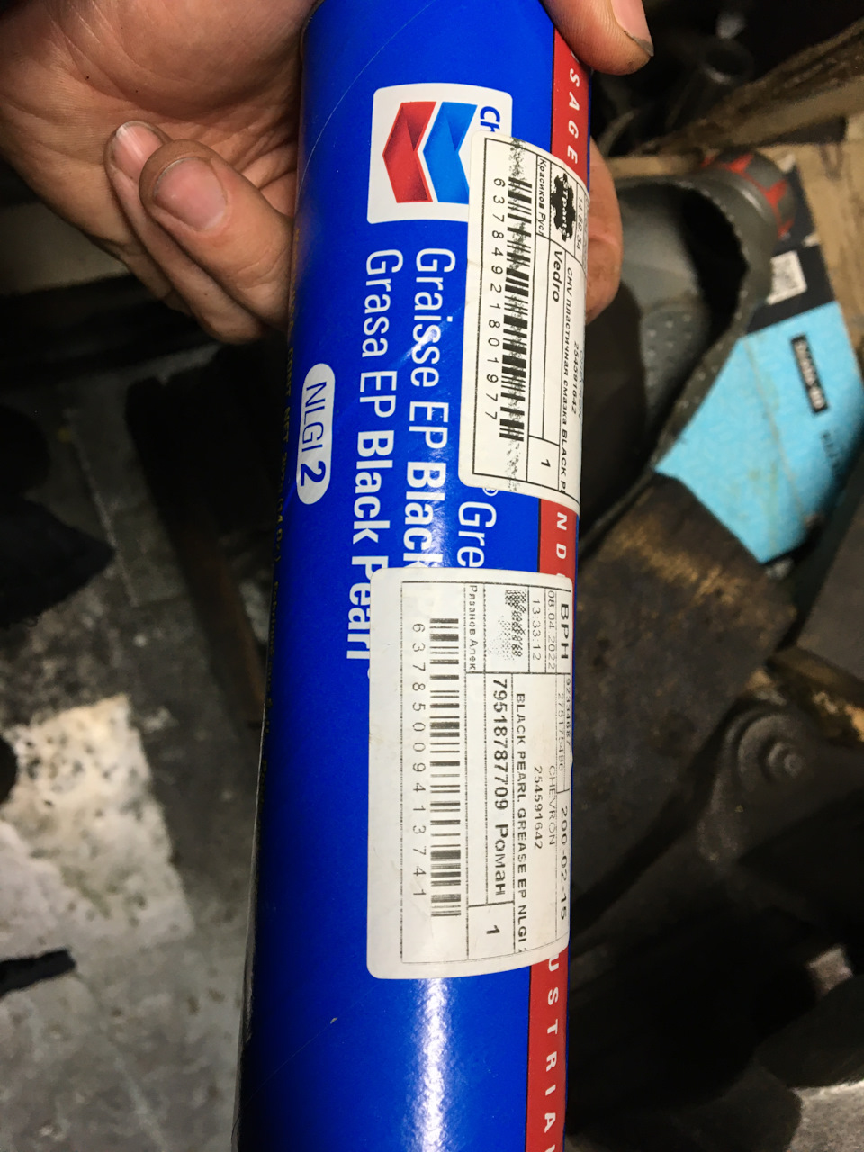 254591642 BLACK PEARL GREASE EP 2 397г CHEVRON | Запчасти на DRIVE2