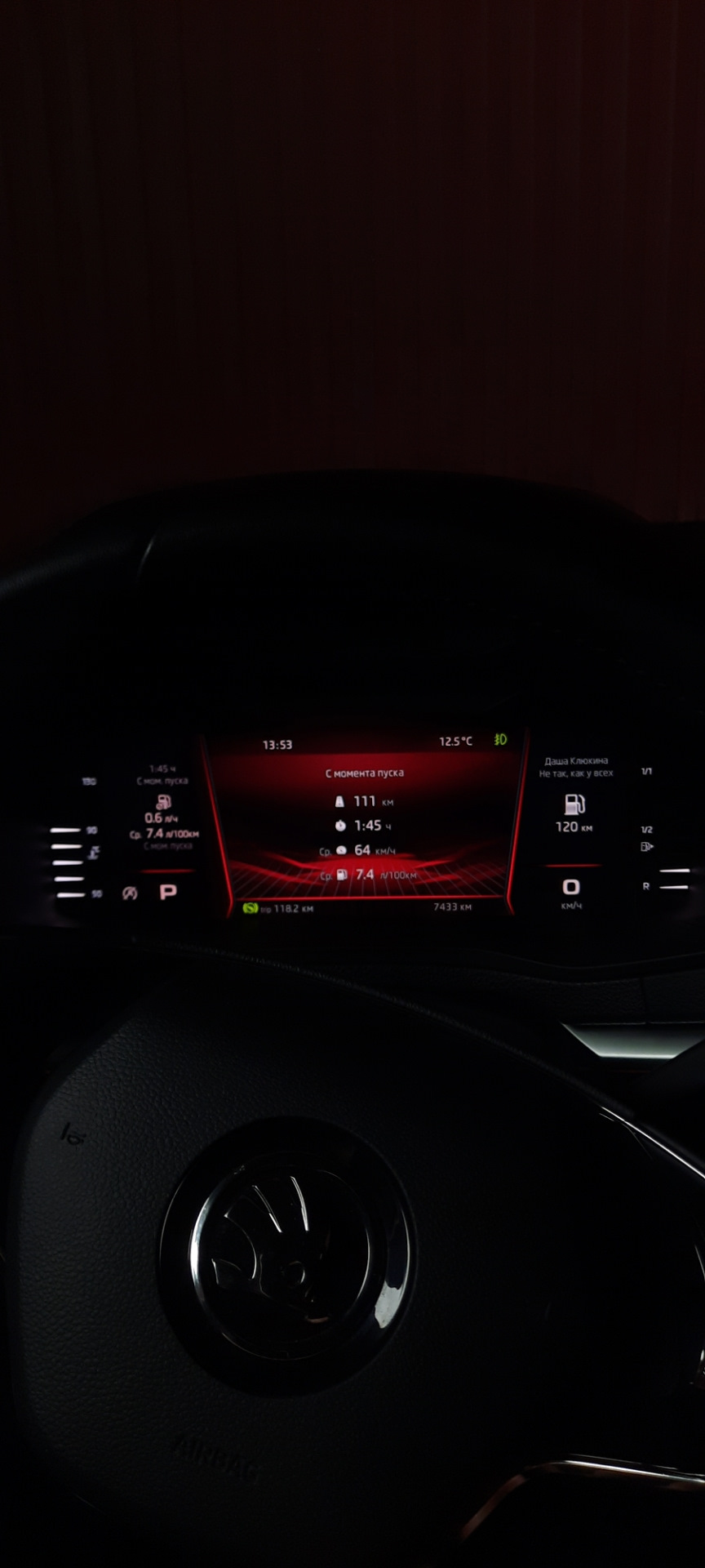 Виртуальная приборная панель — Skoda Karoq, 1,4 л, 2021 года ...