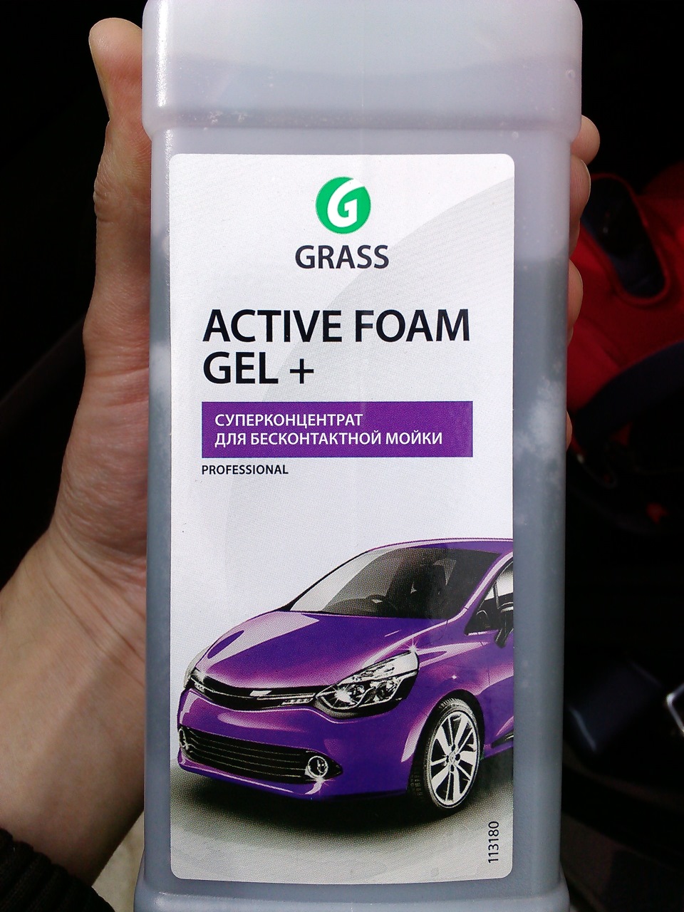 Active foam gel