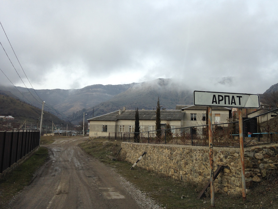 Арпатские водопады крым как добраться на машине