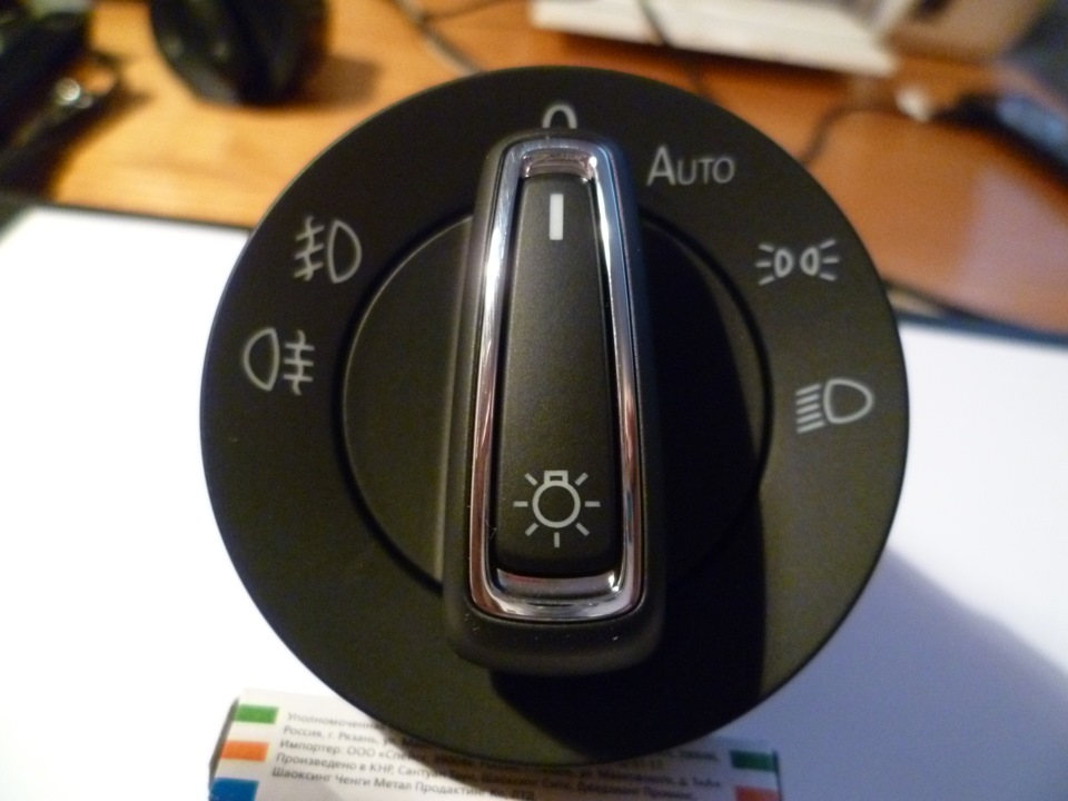 кЕтайский переключатель света с передними и задними ПТФ, кат 5GG 941 431 D — Skoda Octavia A7 Mk3. Запчасти на фото: 5GG941431D