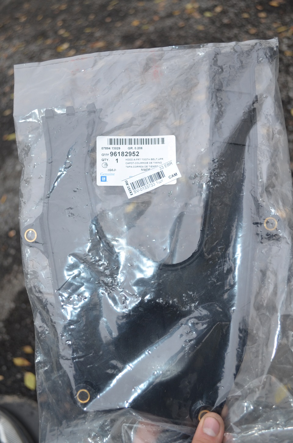 Фото в бортжурнале Chevrolet Lanos. Запчасти на фото: 96182952