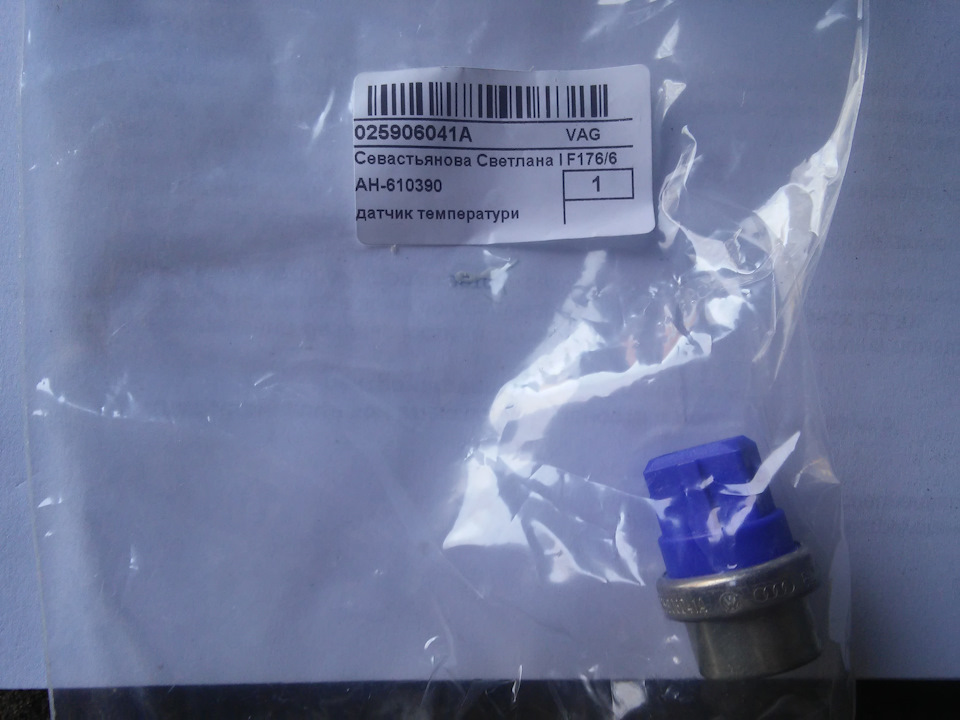 13b121ds 960 дтож ауди 80 б3 номер