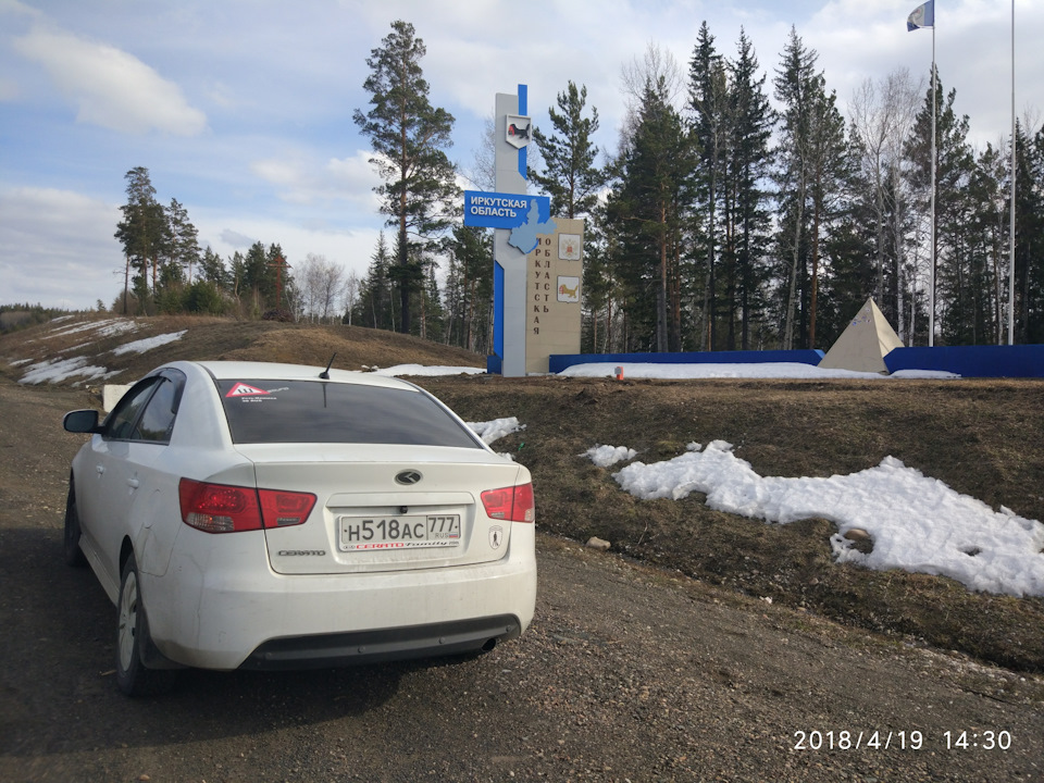 Доехал! — KIA Cerato (2G), 1,6 л, 2010 года | путешествие | DRIVE2