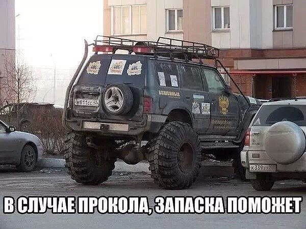Как сделать докатку для ваз. Смотреть фото Как сделать докатку для ваз. Смотреть картинку Как сделать докатку для ваз. Картинка про Как сделать докатку для ваз. Фото Как сделать докатку для ваз