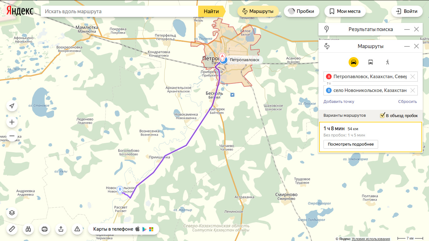 Озеро покровка магнитогорск карта