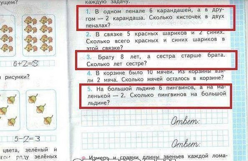 Задачи в каждом проекте есть