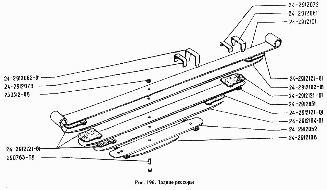 Схема рессоры волга 31105