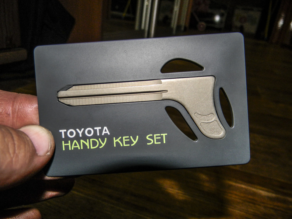 Please set the key