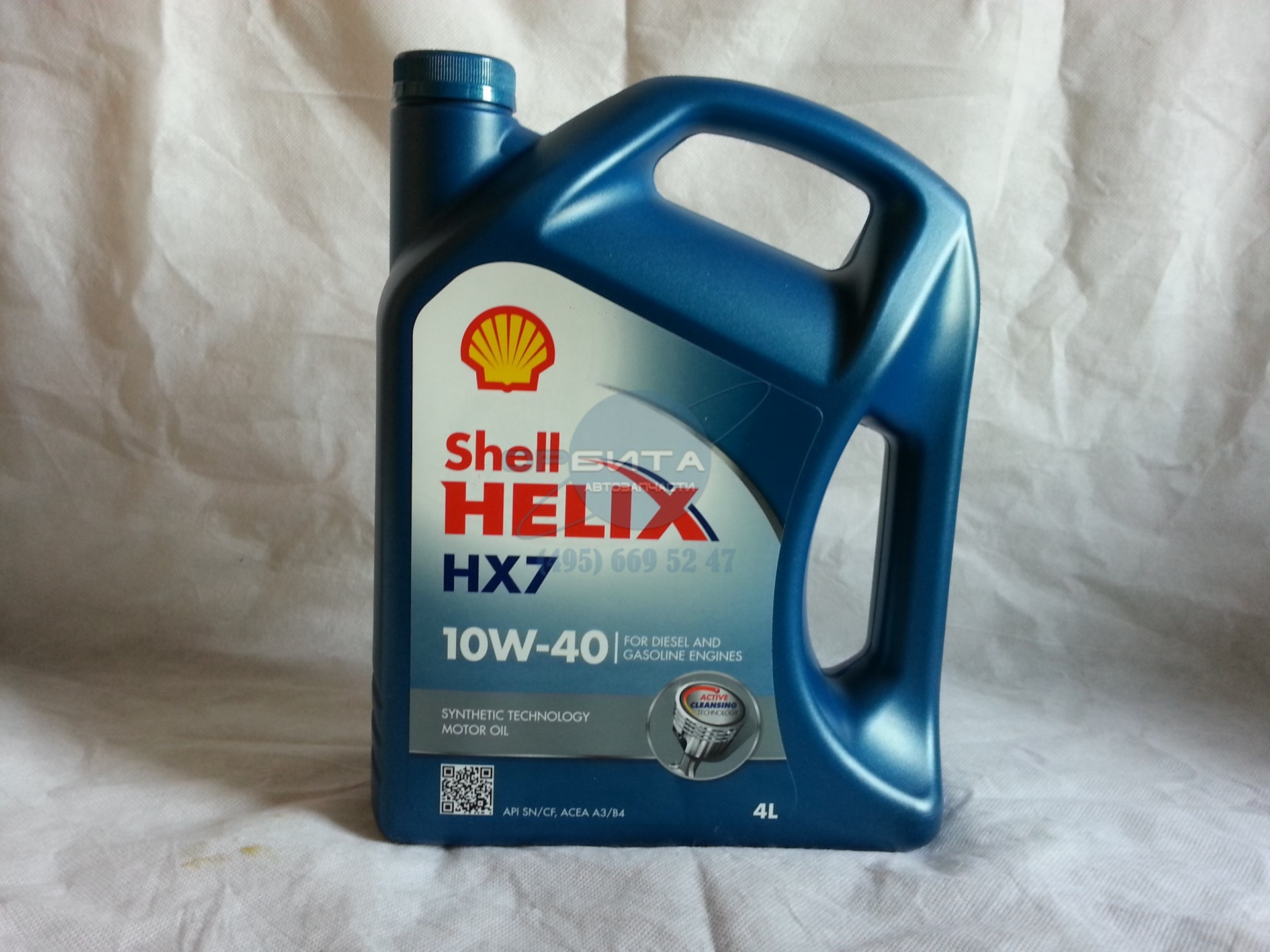 Купить масло полусинтетику шелл. Шелл Хеликс 10w 40 полусинтетика. Шелл 10w 40 полусинтетика. Шелл 10 40 полусинтетика. Шел Хеликс 10 w 40 полусинтетика.