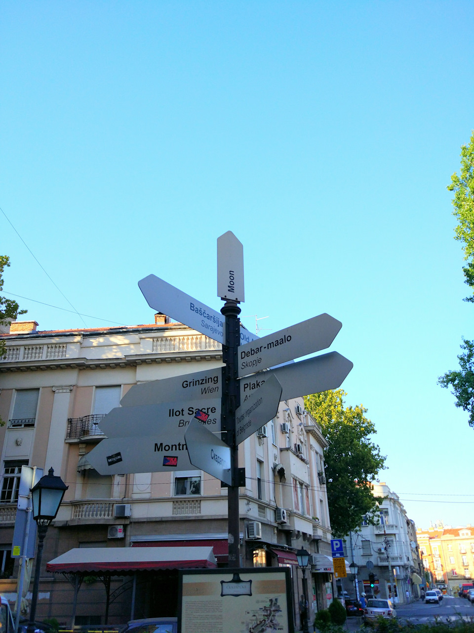 Белград — BMW 3 series (E90)