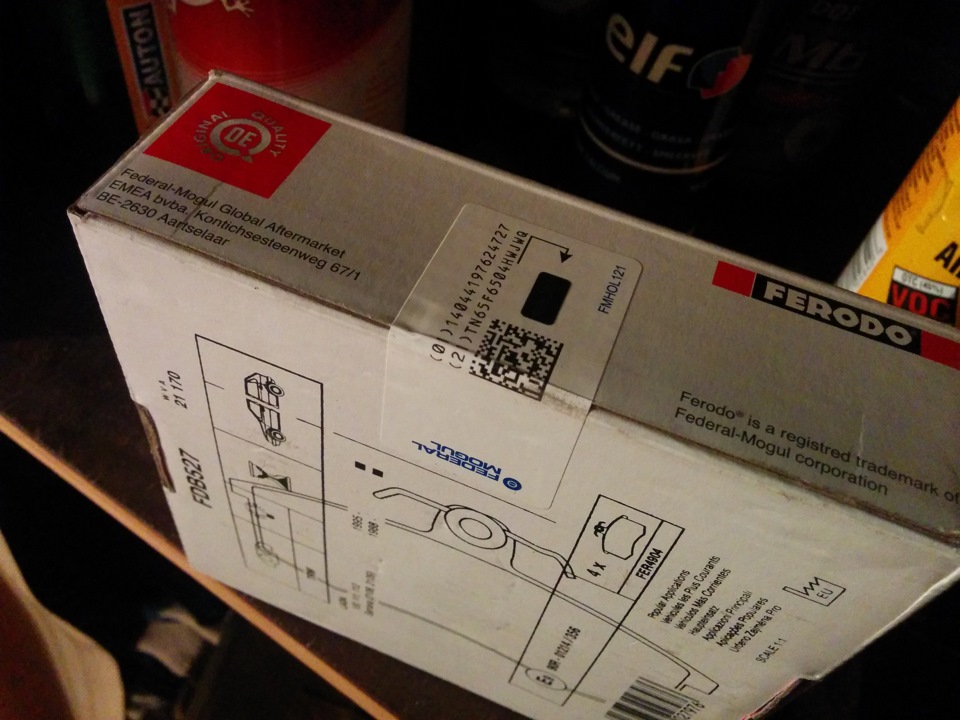 оригинальная коробочка — Lada 21120