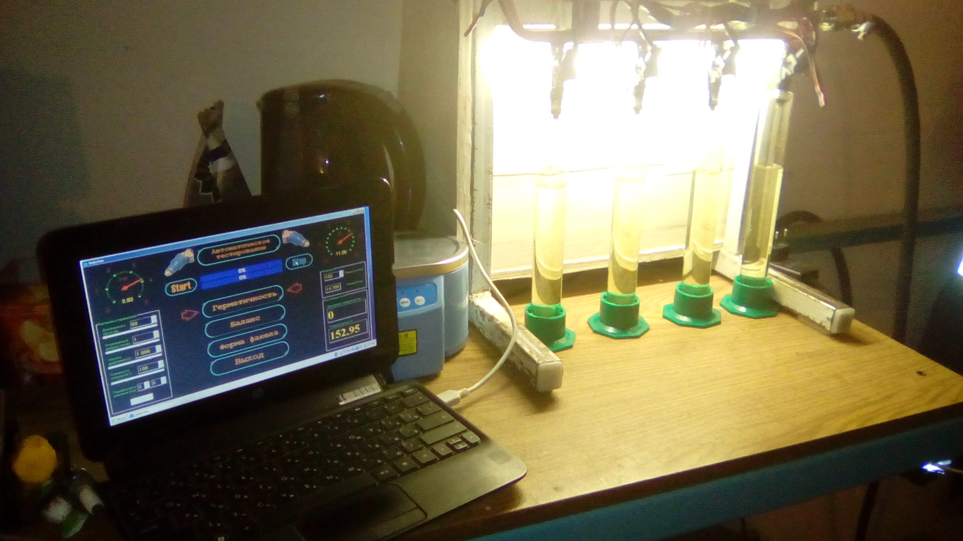 стенд для промывки форсунок ваз. стенд для проверки форсунок jc-180. стенд для тестирования форсунок и промывки форсунок. самодельный стенд для промывки форсунок. стенд для проверки форсунок своими руками.