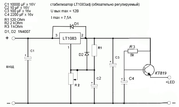 Лт1083 характеристики схема подключения