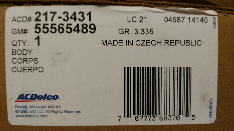 Дроссельная заслонка все. — Opel Astra J, 1,4 л, 2012 года | запчасти ...