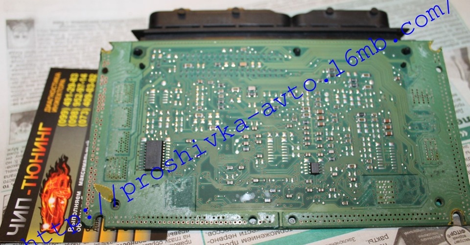 1 для прошивки. Прошивка бош 797. Как прошить 7. 9. Bosch me 7.