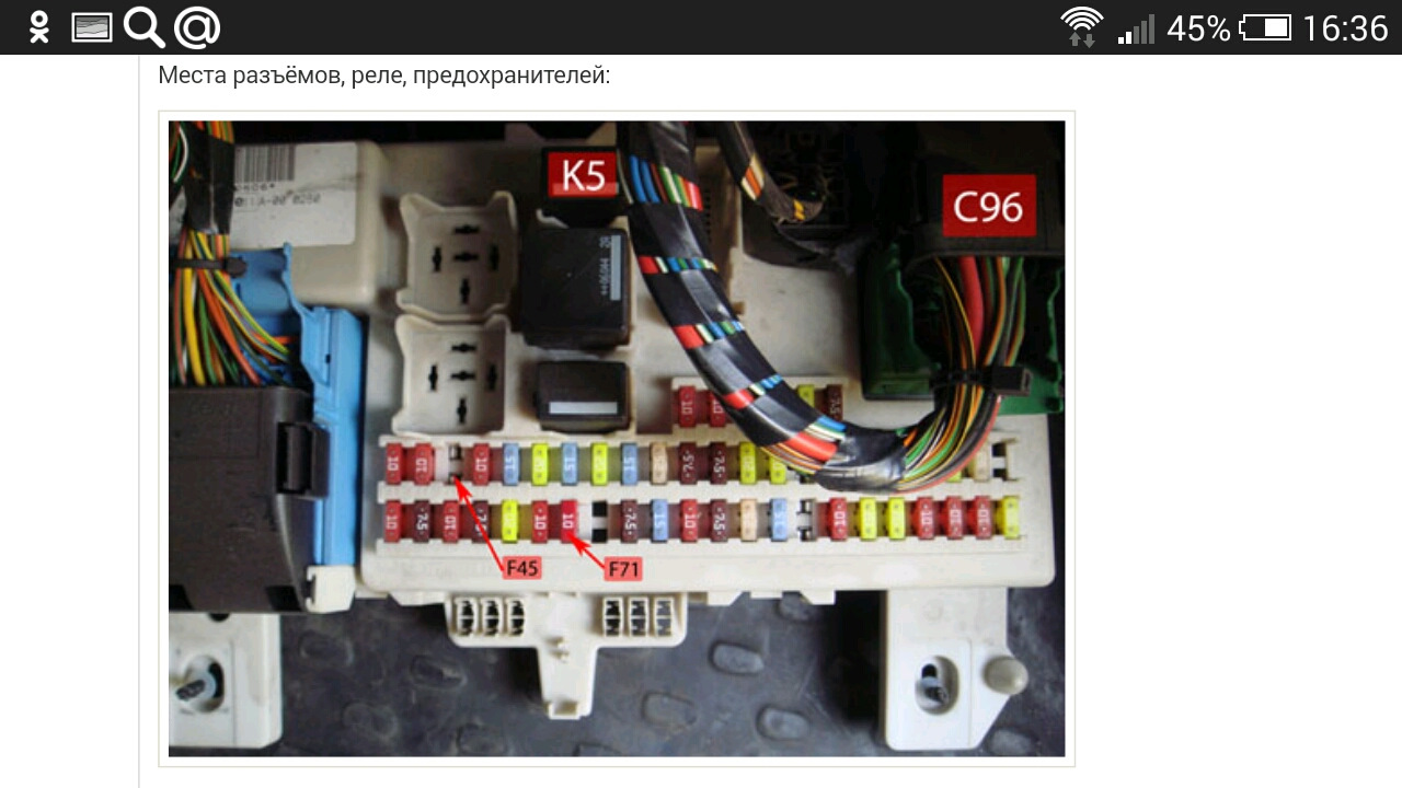 Свет форд фокус 2 рестайлинг. Реле ближнего света Форд фокус 2 2005 год. Скандинавский свет Форд фокус 2. Перемычка для габаритов Форд фокус 2. Скандинавский свет фокус 2 дорестайл.