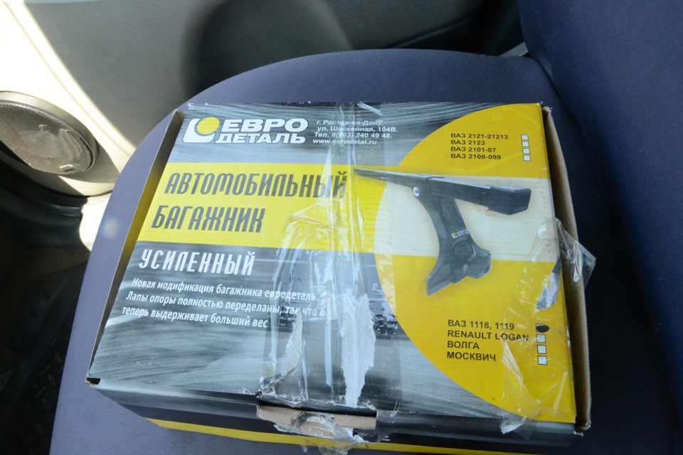 Грузчик, грузчик.парень работящий! (Багажник наверх) — Lada Калина ...