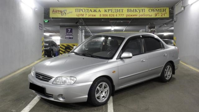 KIA Spectra Алмазное серебро