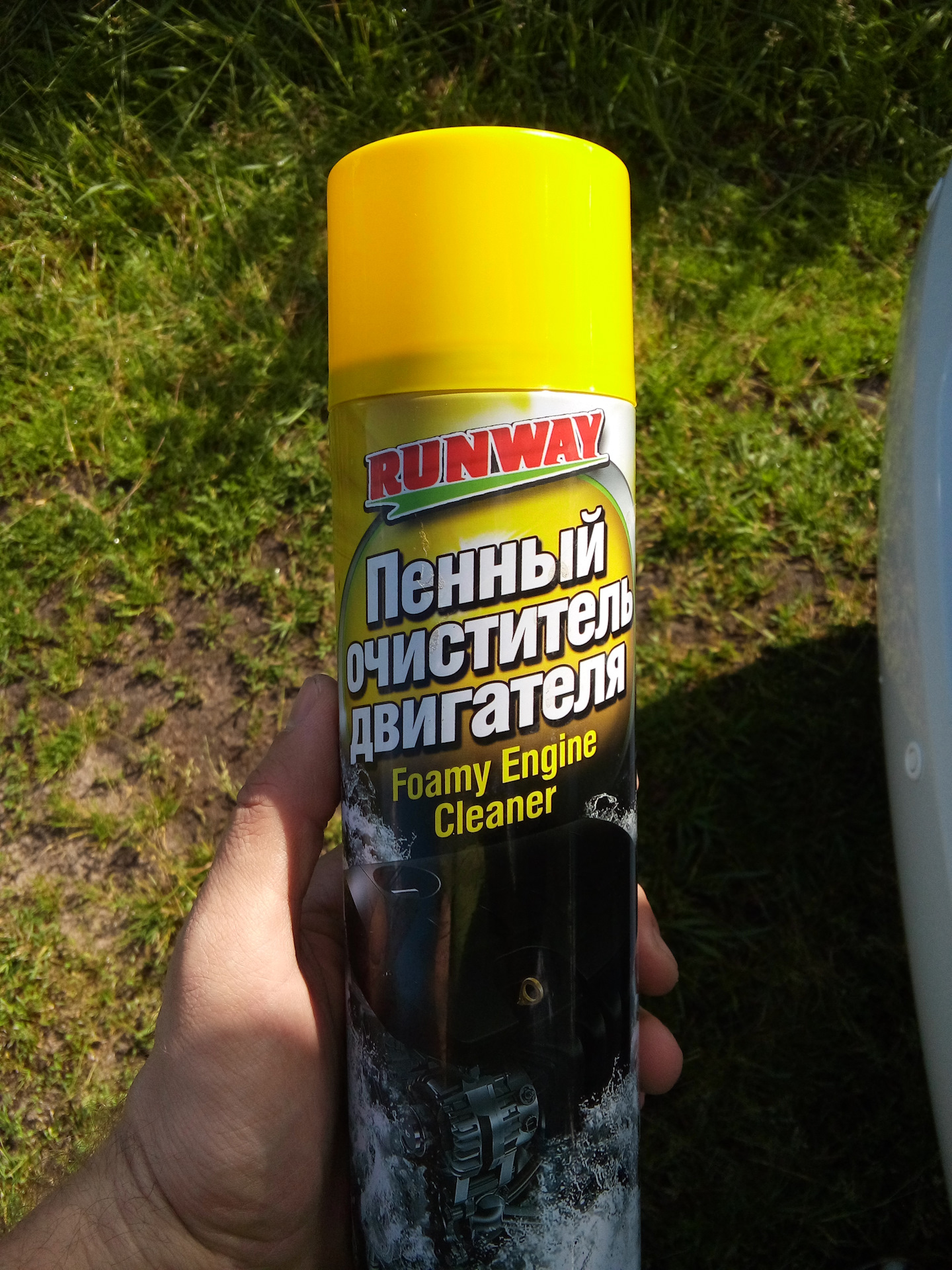 Средство для мойки подкапотного пространства от масла и грязи драйв 2. Runway rw6080. Очиститель runway rw6080. Runway очиститель двигателя. Runway rw6080.