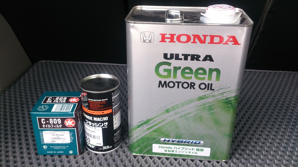 Хонда рекомендует масло. Масло моторное для Хонда фит 1,5 гибрид. Моторное масло Honda гибрид. Моторное масло в Хонда Инсайт 1.3. Хонда гибрид масло в ДВС.