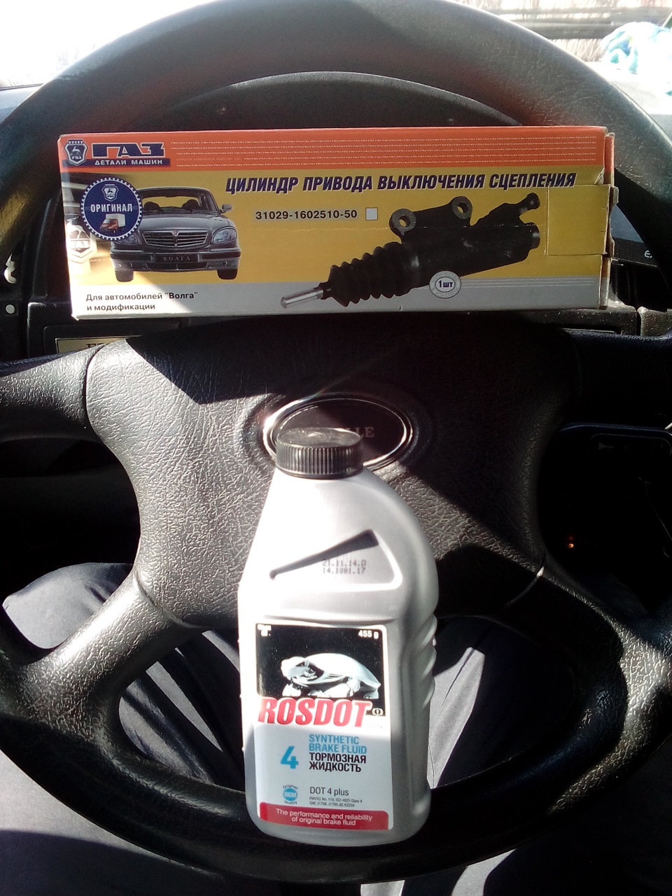 заменил вилку сцепления и раб. целиндр — ГАЗ Газель, 2,4 л, 2007 года ...